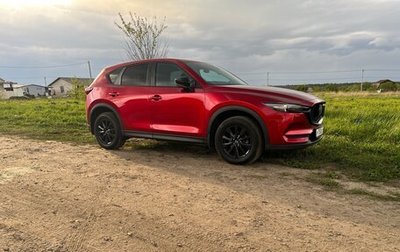 Mazda CX-5 II, 2020 год, 2 650 000 рублей, 1 фотография