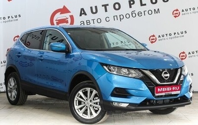 Nissan Qashqai, 2019 год, 1 829 000 рублей, 1 фотография