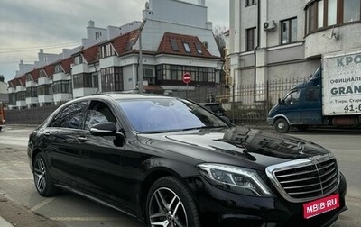 Mercedes-Benz S-Класс, 2015 год, 3 800 000 рублей, 1 фотография