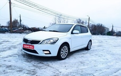 KIA cee'd I рестайлинг, 2011 год, 785 000 рублей, 1 фотография