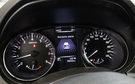 Nissan Qashqai, 2019 год, 1 829 000 рублей, 19 фотография