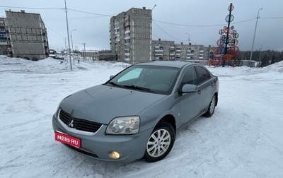 Mitsubishi Galant IX, 2007 год, 750 000 рублей, 1 фотография