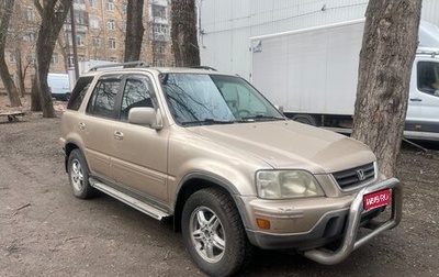 Honda CR-V IV, 2000 год, 420 000 рублей, 1 фотография