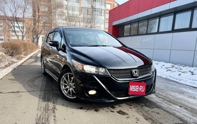 Honda Stream II, 2009 год, 1 430 000 рублей, 1 фотография