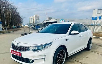 KIA Optima IV, 2017 год, 1 690 000 рублей, 1 фотография