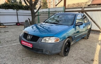 Nissan Sentra, 2003 год, 250 000 рублей, 1 фотография