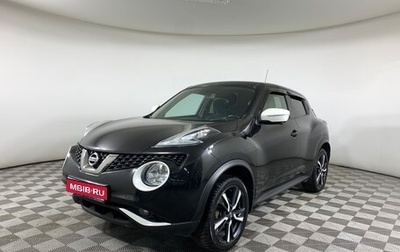 Nissan Juke II, 2017 год, 1 299 000 рублей, 1 фотография