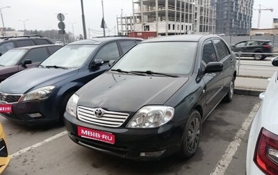 Toyota Corolla, 2006 год, 350 000 рублей, 1 фотография