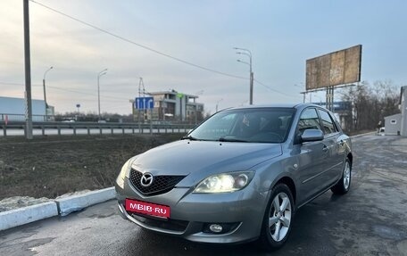 Mazda 3, 2006 год, 595 000 рублей, 1 фотография