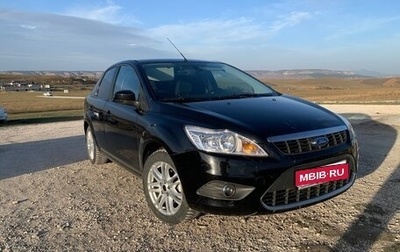 Ford Focus II рестайлинг, 2008 год, 650 000 рублей, 1 фотография