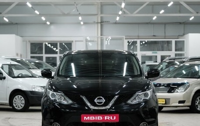 Nissan Qashqai, 2017 год, 1 869 000 рублей, 1 фотография