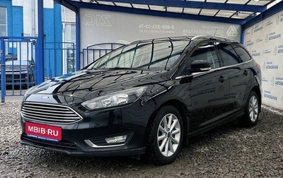 Ford Focus III, 2018 год, 1 299 000 рублей, 1 фотография