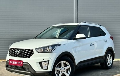 Hyundai Creta I рестайлинг, 2020 год, 2 250 000 рублей, 1 фотография