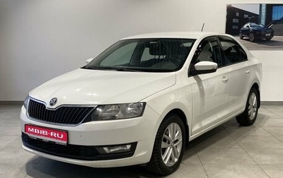 Skoda Rapid I, 2018 год, 1 149 000 рублей, 1 фотография