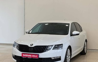 Skoda Octavia, 2019 год, 2 080 000 рублей, 1 фотография