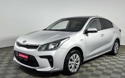 KIA Rio IV, 2017 год, 1 079 000 рублей, 1 фотография