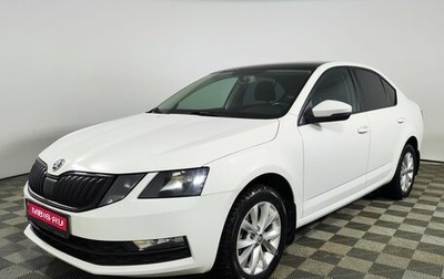 Skoda Octavia, 2019 год, 1 799 000 рублей, 1 фотография