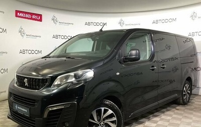 Peugeot Traveller I, 2019 год, 2 999 900 рублей, 1 фотография