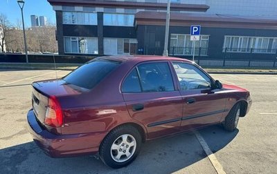 Hyundai Accent II, 2009 год, 490 000 рублей, 1 фотография