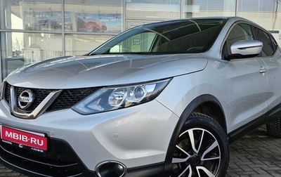 Nissan Qashqai, 2017 год, 1 750 000 рублей, 1 фотография