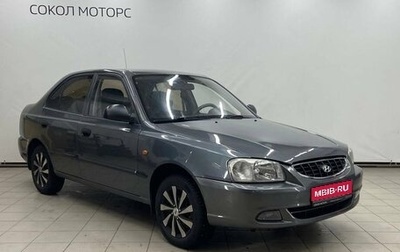 Hyundai Accent II, 2007 год, 499 000 рублей, 1 фотография