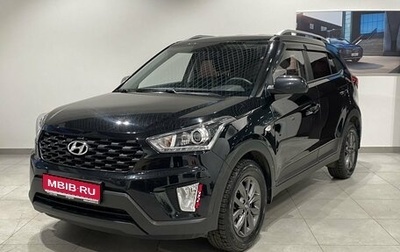 Hyundai Creta I рестайлинг, 2020 год, 2 159 000 рублей, 1 фотография