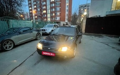 KIA Spectra II (LD), 2007 год, 275 000 рублей, 1 фотография