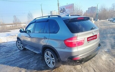 BMW X5, 2007 год, 1 500 000 рублей, 1 фотография