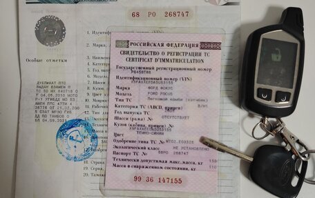 Ford Focus IV, 2005 год, 370 000 рублей, 39 фотография