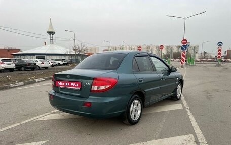 KIA Rio II, 2004 год, 295 000 рублей, 10 фотография