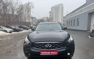 Infiniti FX II, 2010 год, 2 000 000 рублей, 1 фотография