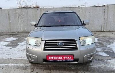 Subaru Forester, 2006 год, 990 000 рублей, 1 фотография