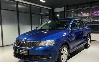 Skoda Rapid I, 2019 год, 1 335 000 рублей, 1 фотография