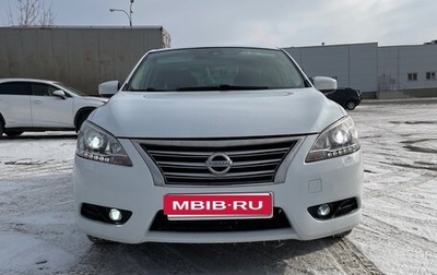 Nissan Sentra, 2015 год, 850 000 рублей, 1 фотография