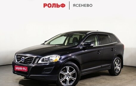 Volvo XC60 II, 2012 год, 2 195 000 рублей, 1 фотография