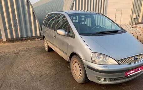 Ford Galaxy II, 2005 год, 580 000 рублей, 5 фотография