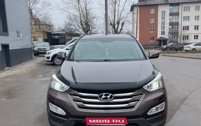 Hyundai Santa Fe III рестайлинг, 2012 год, 1 600 000 рублей, 1 фотография