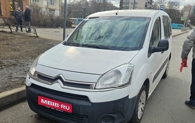 Citroen Berlingo II рестайлинг, 2012 год, 520 000 рублей, 1 фотография