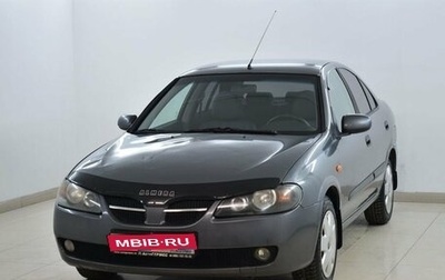 Nissan Almera, 2005 год, 319 000 рублей, 1 фотография