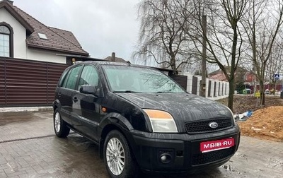 Ford Fusion I, 2008 год, 450 000 рублей, 1 фотография