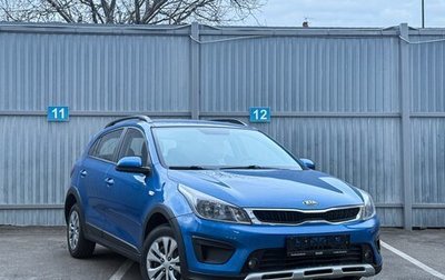 KIA Rio IV, 2020 год, 1 135 000 рублей, 1 фотография