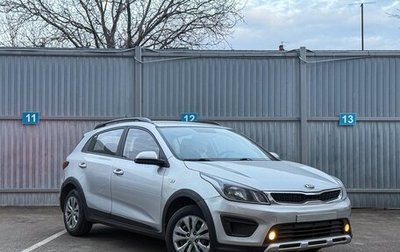 KIA Rio IV, 2020 год, 1 160 000 рублей, 1 фотография