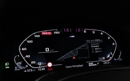 BMW 7 серия, 2022 год, 9 990 000 рублей, 12 фотография