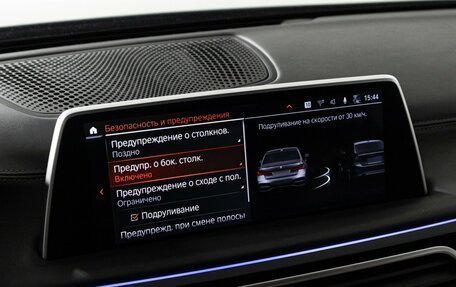 BMW 7 серия, 2022 год, 9 990 000 рублей, 24 фотография