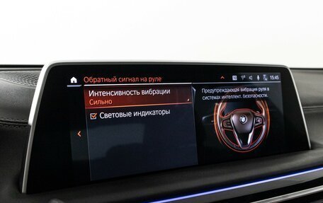 BMW 7 серия, 2022 год, 9 990 000 рублей, 26 фотография