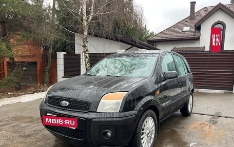 Ford Fusion I, 2008 год, 450 000 рублей, 7 фотография