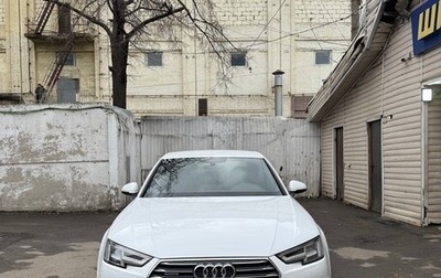 Audi A4, 2017 год, 2 290 000 рублей, 1 фотография