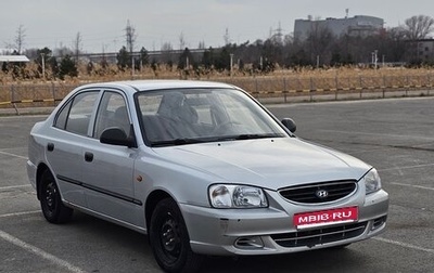 Hyundai Accent II, 2005 год, 380 000 рублей, 1 фотография