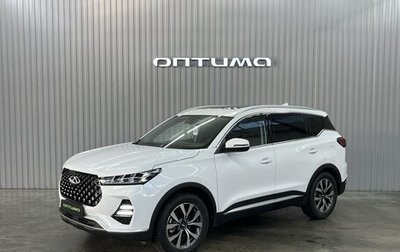 Chery Tiggo 7 Pro, 2021 год, 1 737 000 рублей, 1 фотография