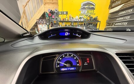 Honda Civic VIII, 2010 год, 1 550 000 рублей, 30 фотография